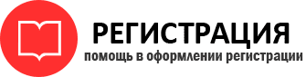 прописка в Пестово id732348